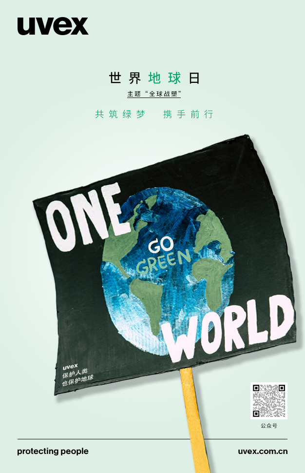 世界地球日.png 世界地球日.png