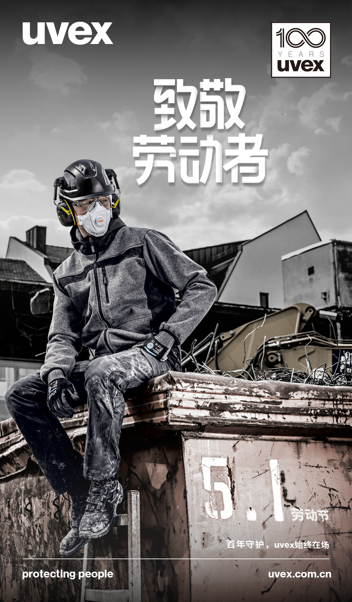 五一劳动节.png